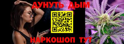 кокаин премиум Апшеронск