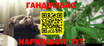 синтетический гашиш Аргун