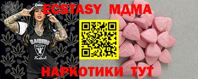 кокаин премиум Апшеронск