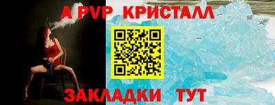 кокаин премиум Апшеронск