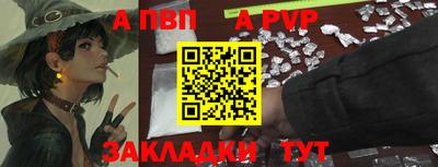 синтетический гашиш Аргун