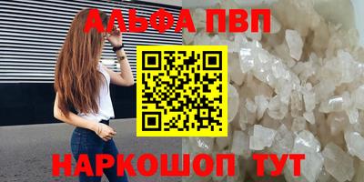 синтетический гашиш Аргун