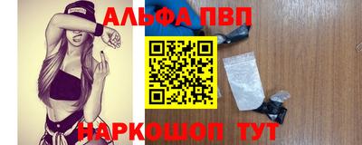 COCAINE Апрелевка