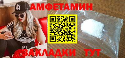 синтетический гашиш Аргун