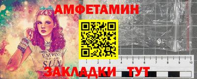кокаин премиум Апшеронск