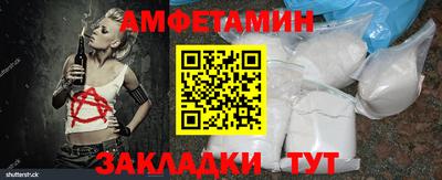 COCAINE Апрелевка