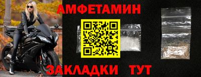 синтетический гашиш Аргун
