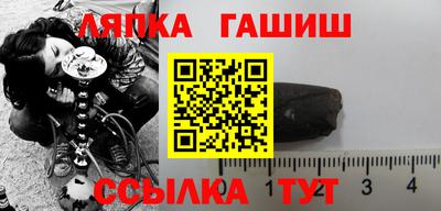 синтетический гашиш Аргун