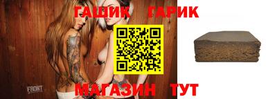 синтетический гашиш Аргун