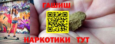 кокаин премиум Апшеронск