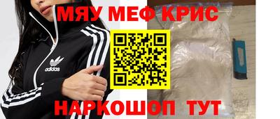 COCAINE Апрелевка