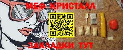 COCAINE Апрелевка