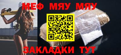 кокаин премиум Апшеронск