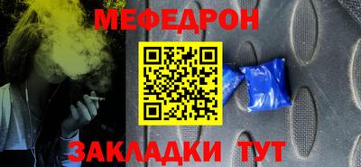 COCAINE Апрелевка
