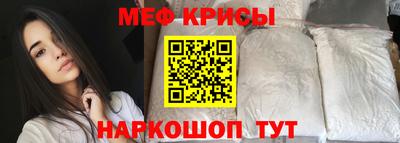 кокаин премиум Апшеронск