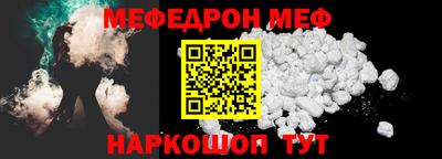 синтетический гашиш Аргун