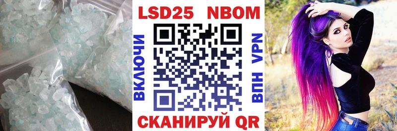 купить Бутурлиновка блэк спрут маркетплейс сайты даркнета наркотические препараты LSD-25 экстази ecstasy