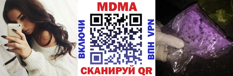 закладка  Бутурлиновка  МДМА VHQ 