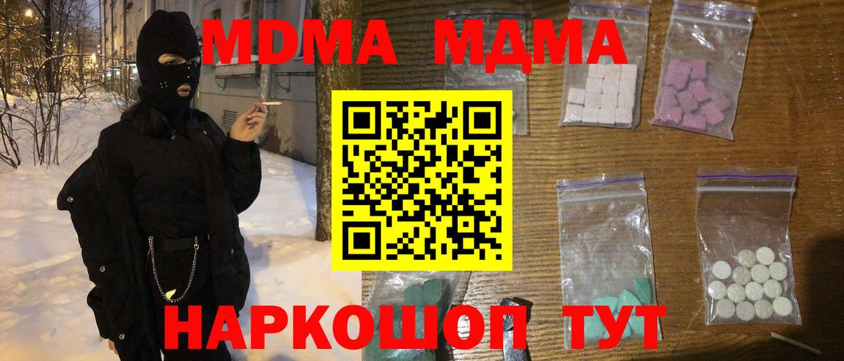 Бутурлиновка  Меф  Альфа ПВП  Купить наркоту  Вход с VPN  Масло THC  Гашик  Марихуана  COCAIN  Мяу-Мяу 