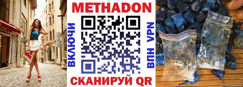 omg ссылка Бутурлиновка Метадон мёд
