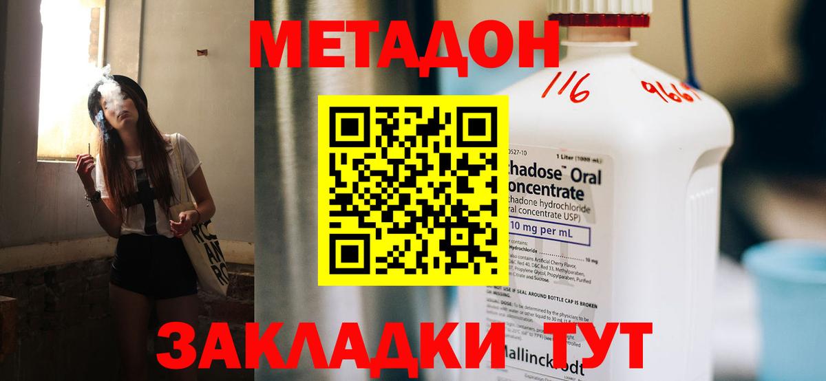 МЕФ Бутурлиновка