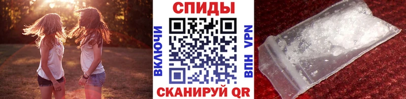 МЕТАМФЕТАМИН мет  Бутурлиновка 