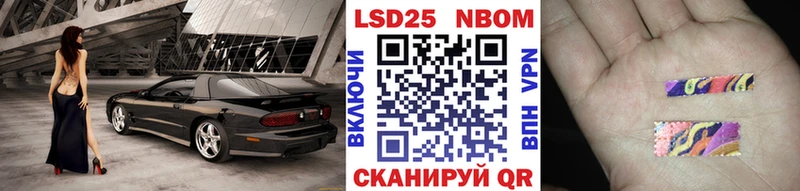 Марки N-bome 1,8мг сколько стоит Бутурлиновка