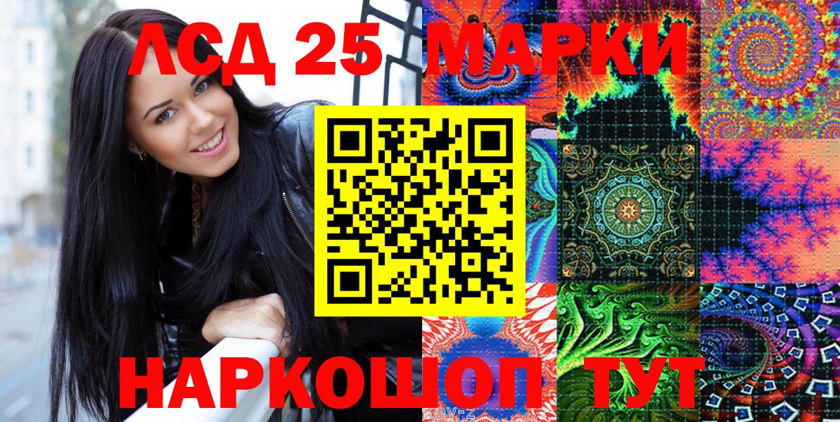Наркотические марки 1500мкг  Наркотические марки 1500мкг  Марки N-bome  Вход с VPN  Бутурлиновка 
