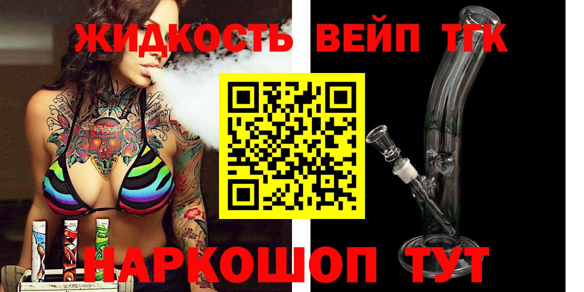 ОМГ ОМГ tor  Вход с VPN  Бутурлиновка  ТГК гашишное масло 